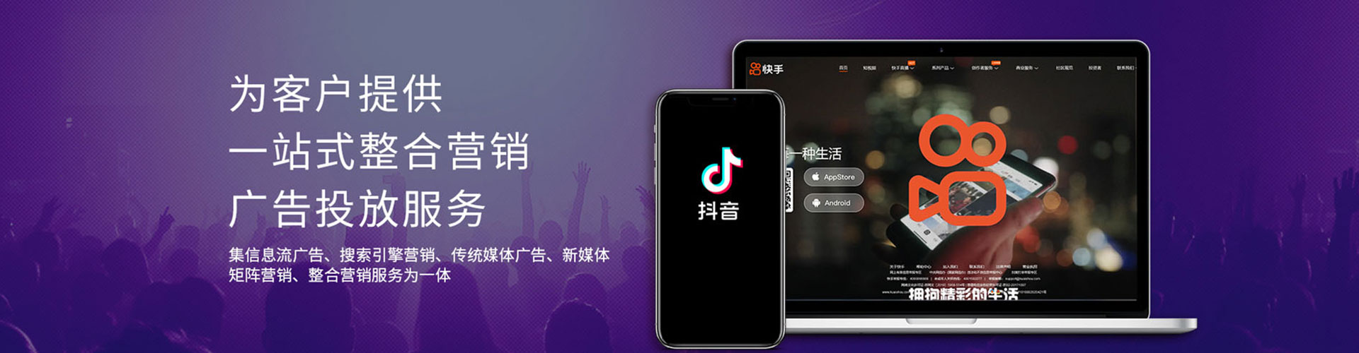 子长百度推广开户