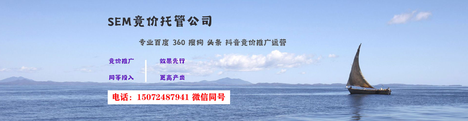 子长信息流投放
