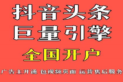 解析百度推广公司的广告创意与执行策略