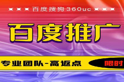 充值高返点案例：月入过万的秘密