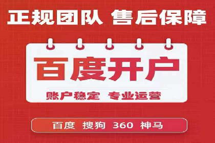 百度搜索推广案例解析：效果显著的成功案例
